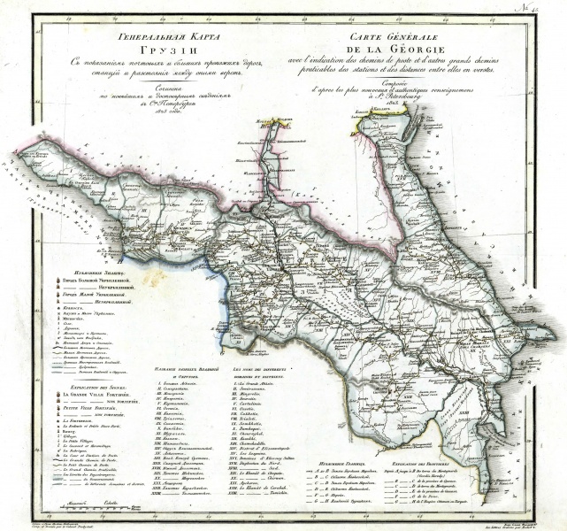 Vaizdas:Gruzija 1823 zemelapis.jpeg